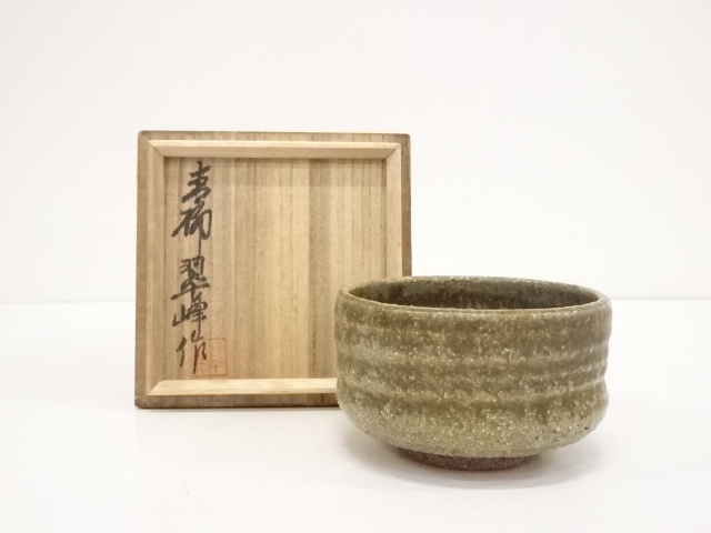 青柳翠峰 作 上野焼茶碗 共箱 茶道具 青柳翠峰 作 上野焼茶碗 共箱 茶道具 【公式通販】